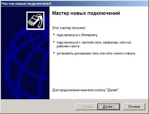  VPN  Windows XP - .1
