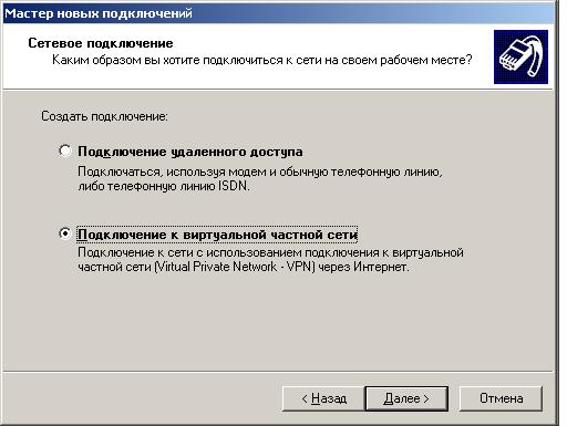  VPN  Windows XP - .3