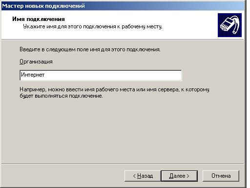  VPN  Windows XP - .4