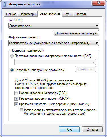  VPN  WIN 7 - .14